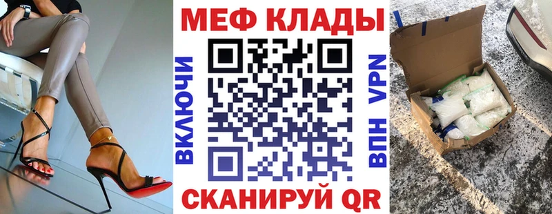 Продажа наркотиков Сунжа А ПВП ГАШИШ Метадон КОКАИН МАРИХУАНА АМФЕТАМИН