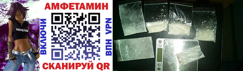 Amphetamine Розовый мега tor Сунжа цены наркотик