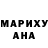 КЕТАМИН VHQ ALEX GOMOZOV