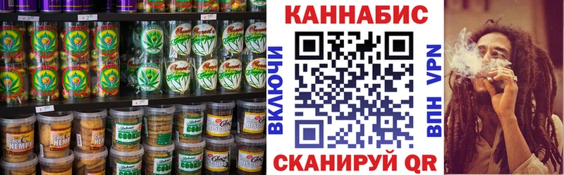 где можно купить   Сунжа  блэк спрут сайт  Canna-Cookies конопля 
