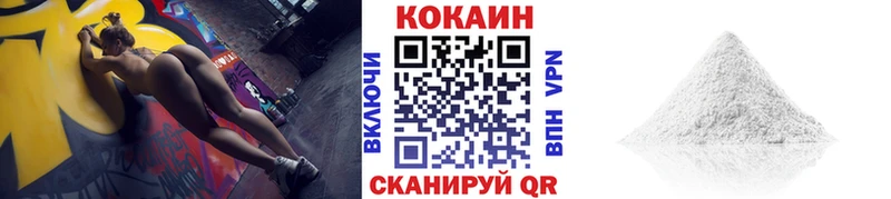 КОКАИН Fish Scale  Сунжа 