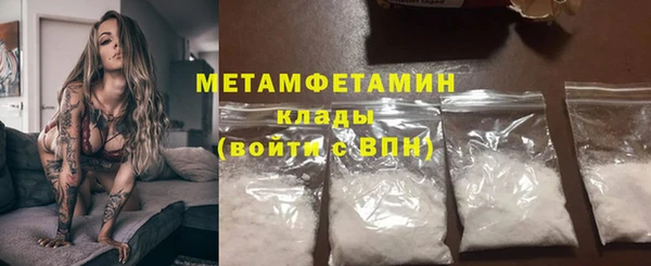 гидра Балабаново