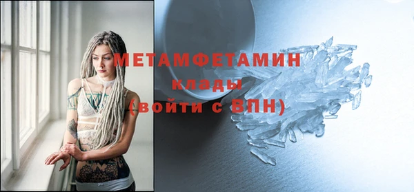 гидра Балабаново