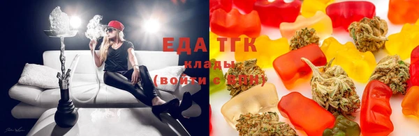 спиды Россошь