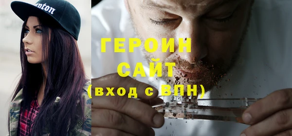 гидра Балабаново