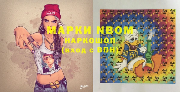 мдма Балахна