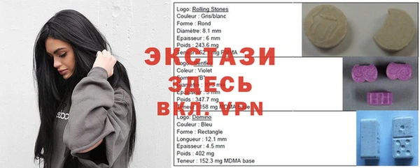мдма Балахна
