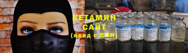 гидра Балабаново