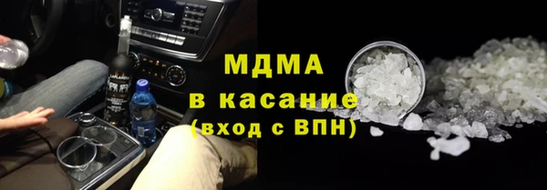 мдма Балахна