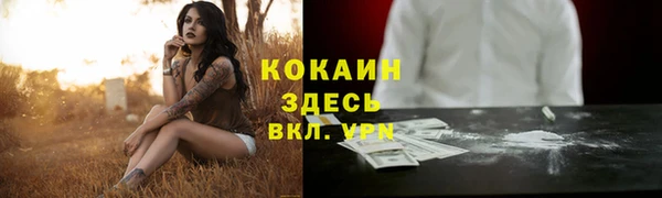 гидра Балабаново
