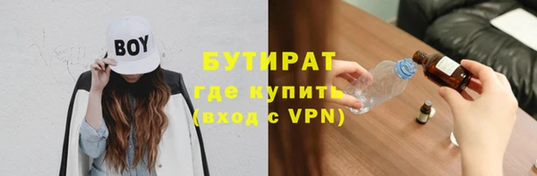 гидропоника Рославль