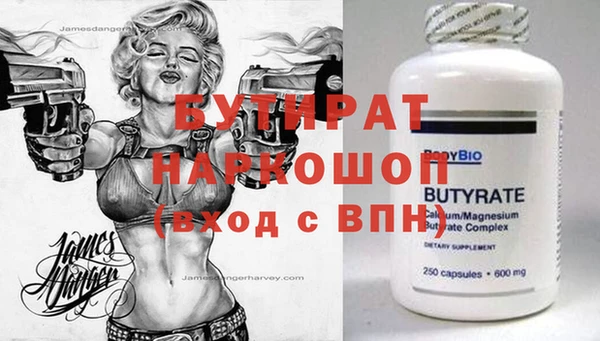 гидра Балабаново