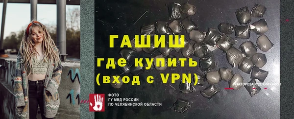 гидра Балабаново