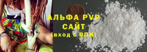 гидра Балабаново