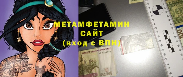 PSILOCYBIN Баксан