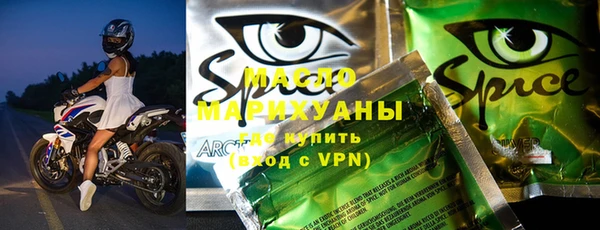 гидра Балабаново