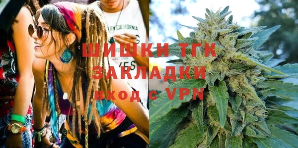 гидра Балабаново