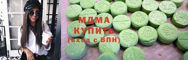 гидра Балабаново
