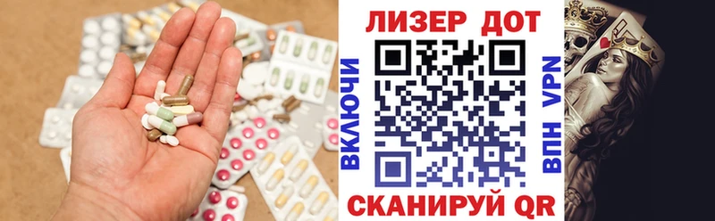 LSD-25 экстази кислота  Сунжа 