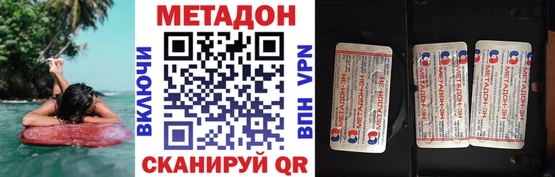 МЕТАДОН белоснежный  Сунжа 