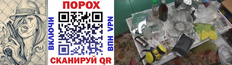 Первитин кристалл  Сунжа 