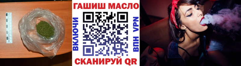 ТГК жижа  даркнет сайт  Сунжа 