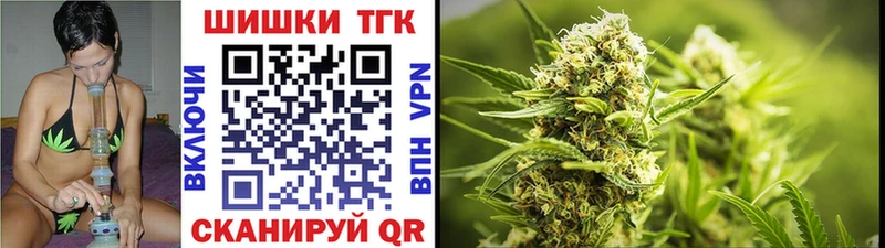 Бошки марихуана конопля  площадка официальный сайт  Сунжа 